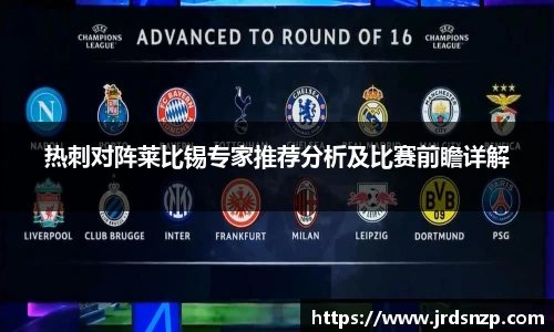 365WM完美体育官方网站