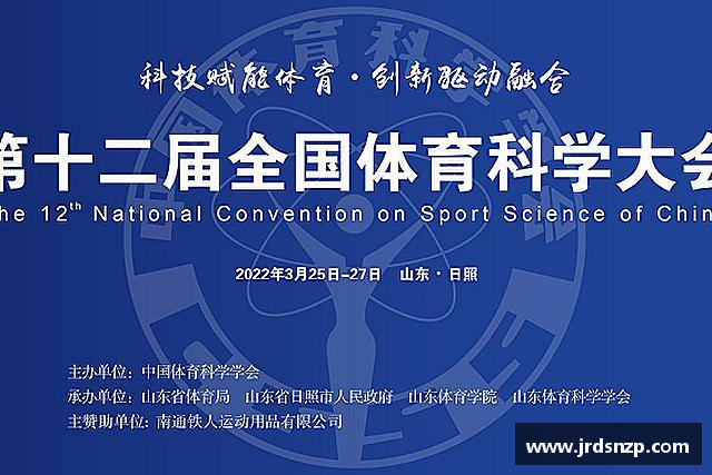 了解365WM完美体育